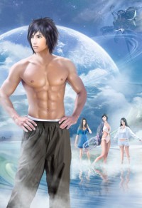 女尊王朝：妾身等你来休妻